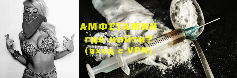 Amphetamine Розовый Подпорожье