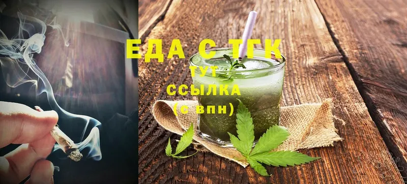 Cannafood марихуана  omg как зайти  Подпорожье 