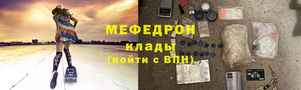 прущая мука Верхний Тагил