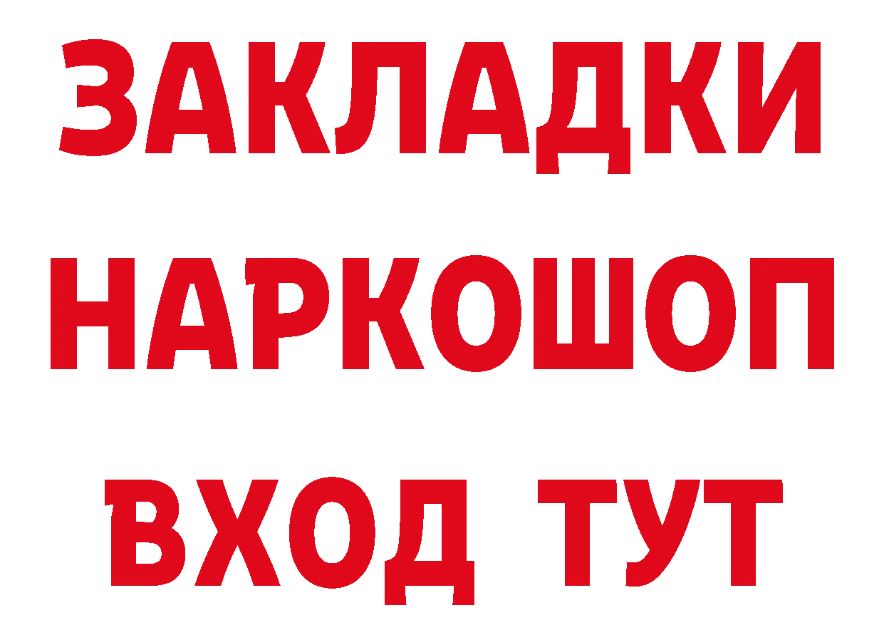 Где купить наркотики?  клад Подпорожье