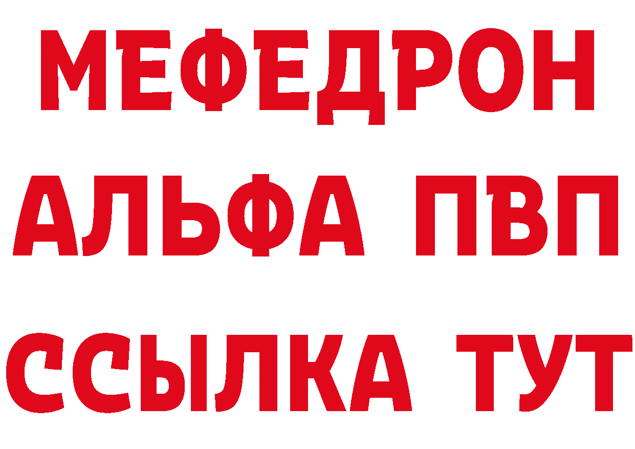 Alfa_PVP СК КРИС ссылка сайты даркнета ссылка на мегу Подпорожье