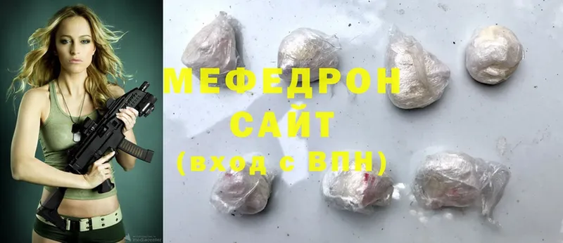 Мефедрон VHQ  MEGA   Подпорожье 